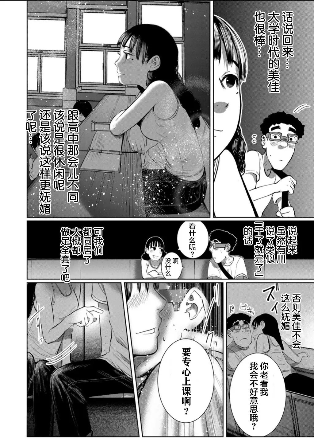 第57话
