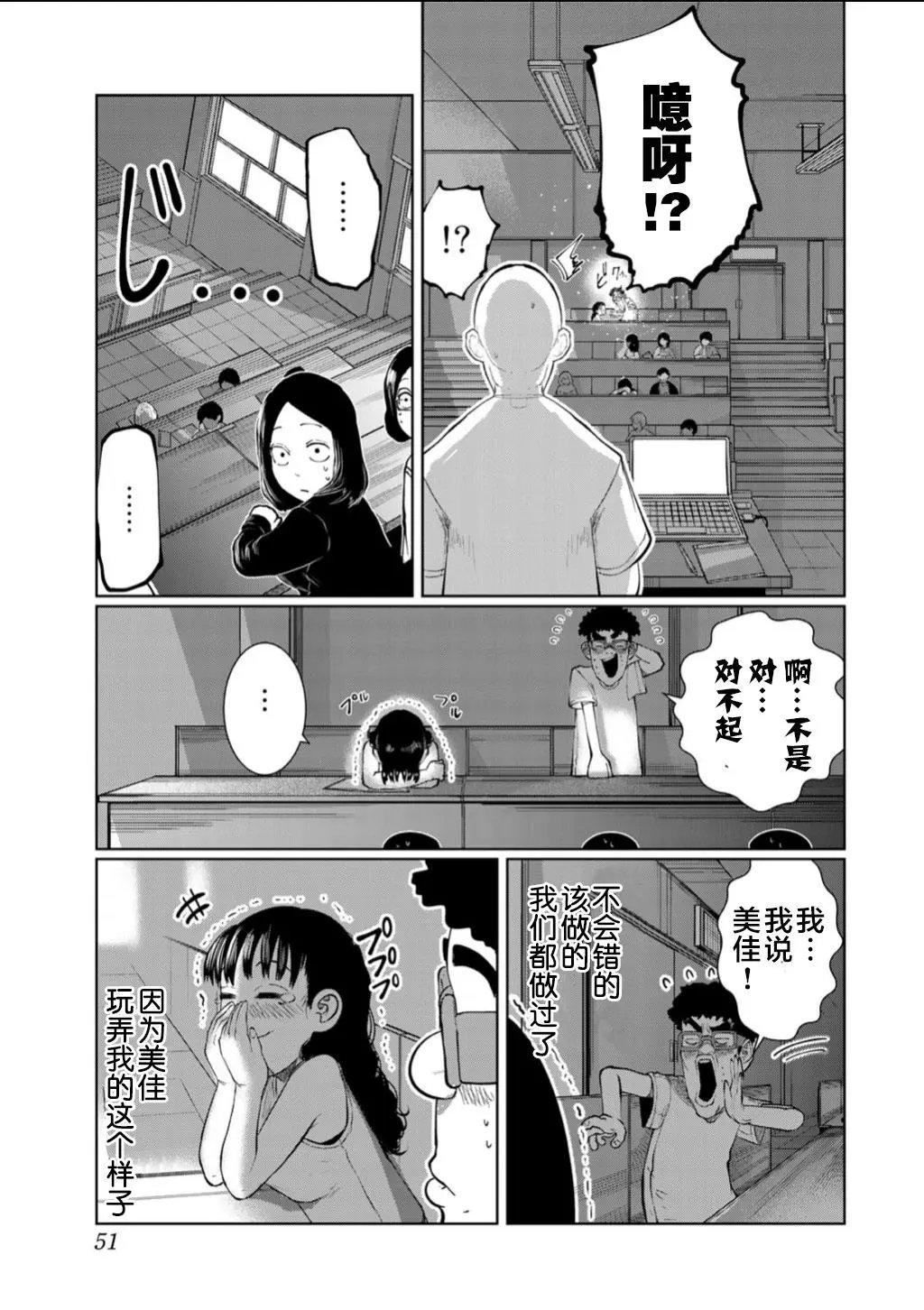 第57话
