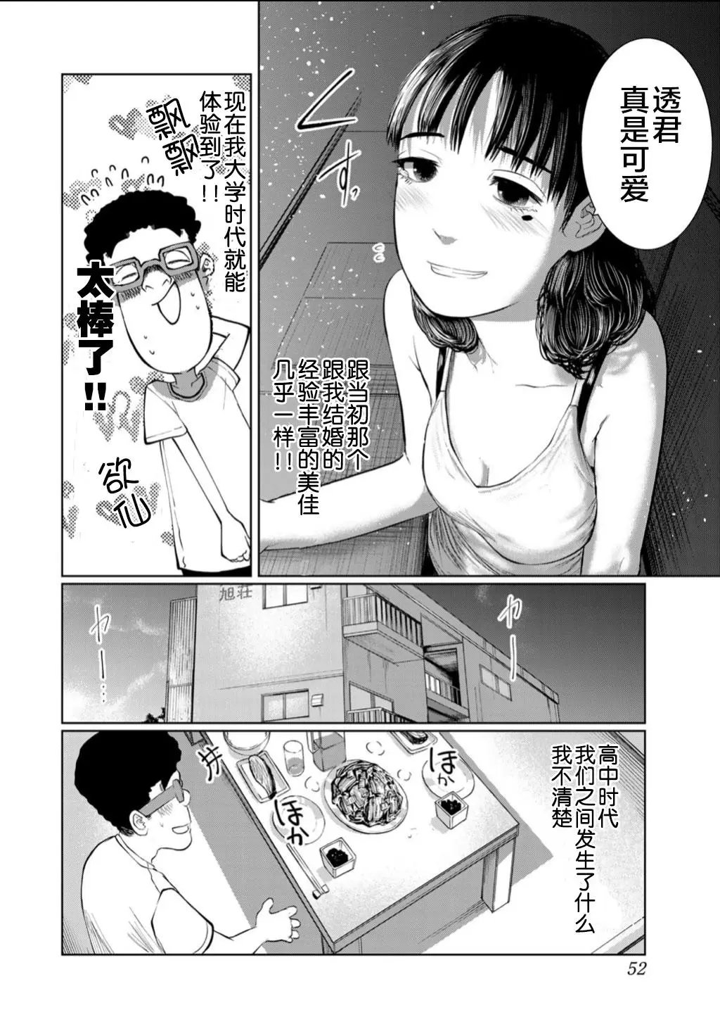 第57话