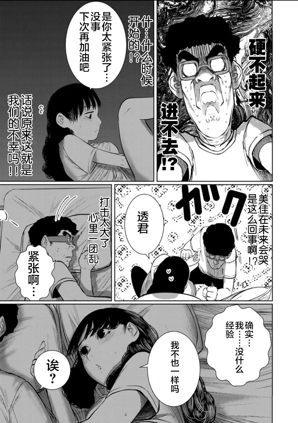 第57话