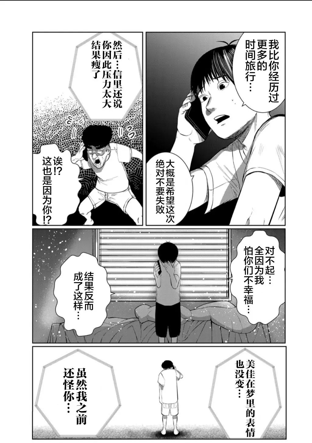第57话