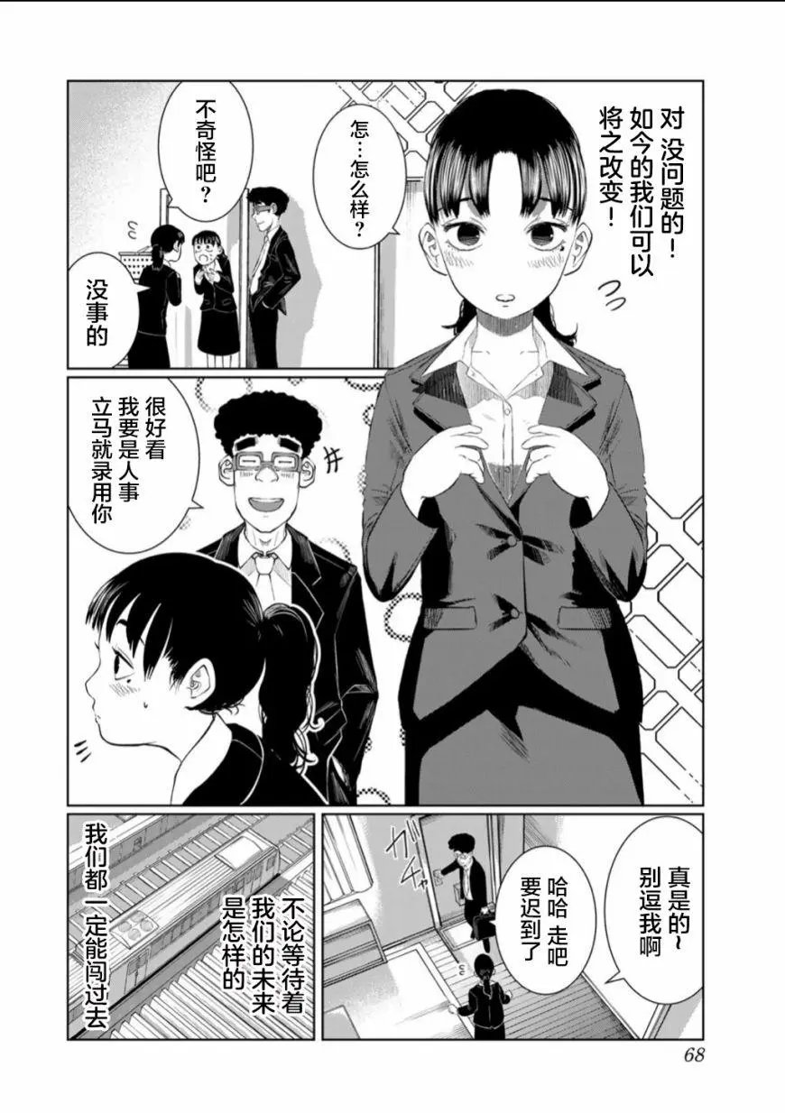 第58话