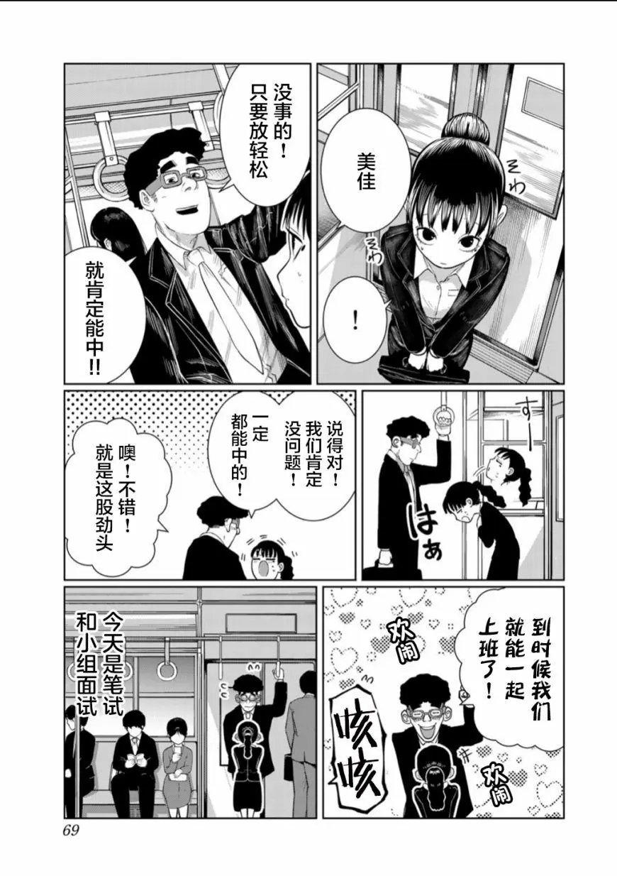 第58话