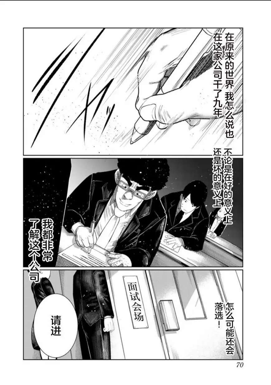 第58话