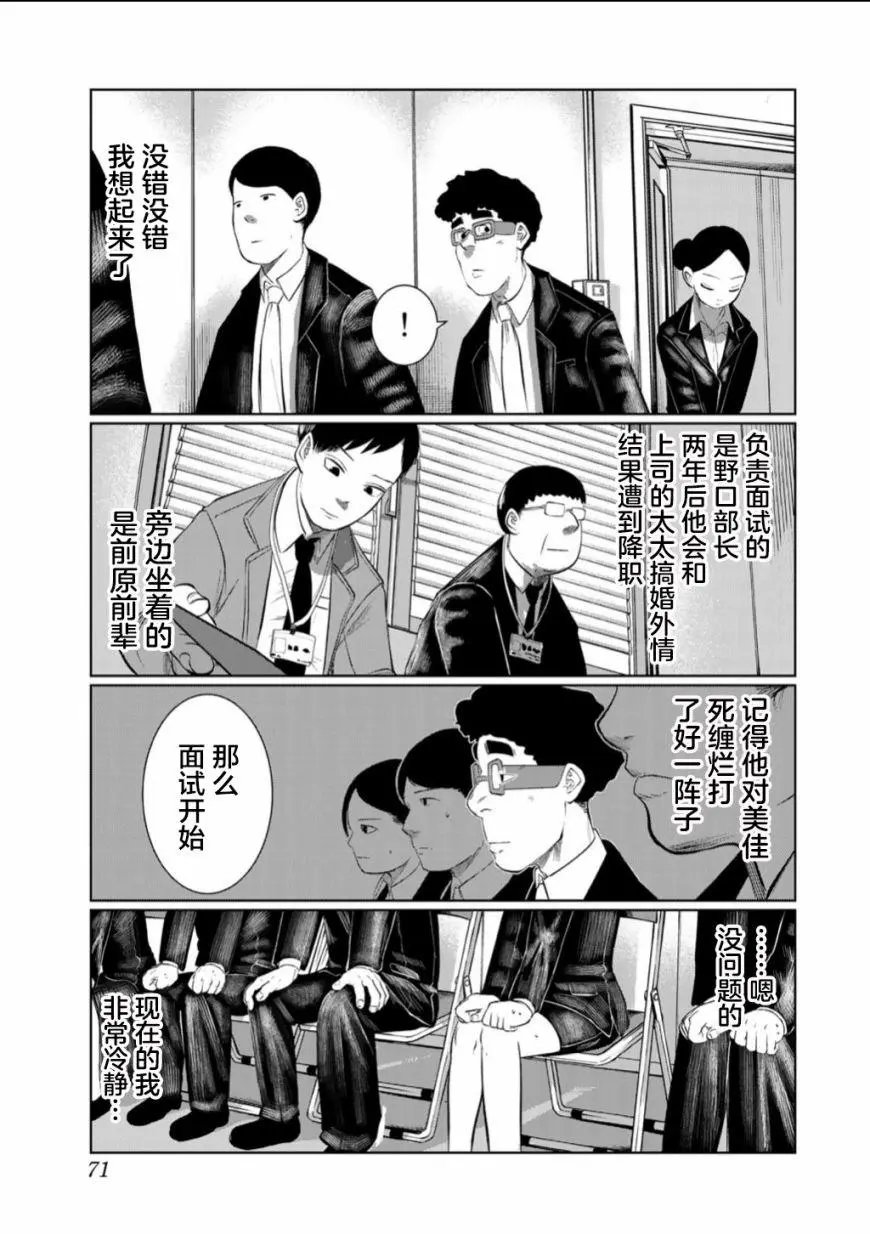 第58话