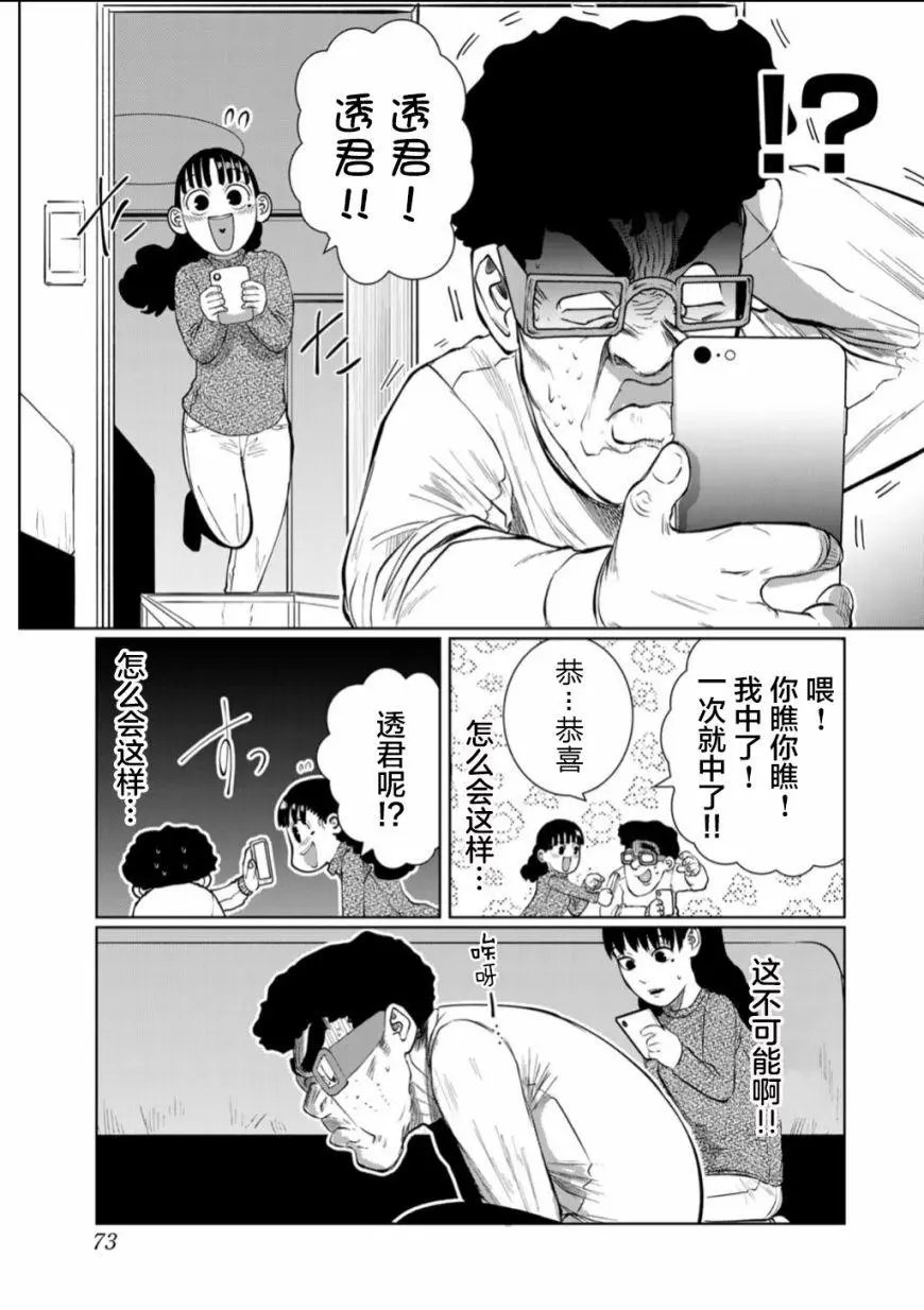 第58话