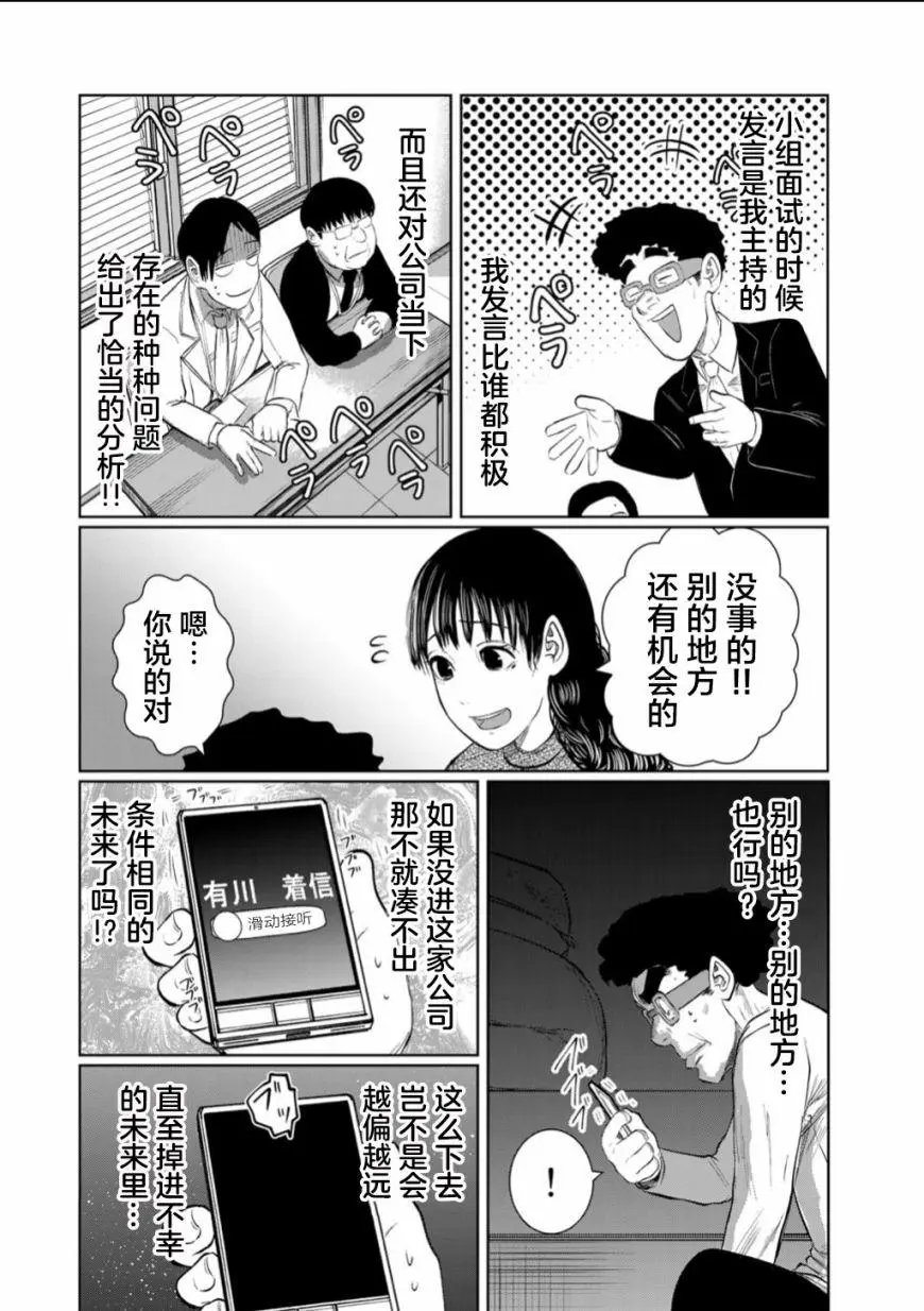 第58话