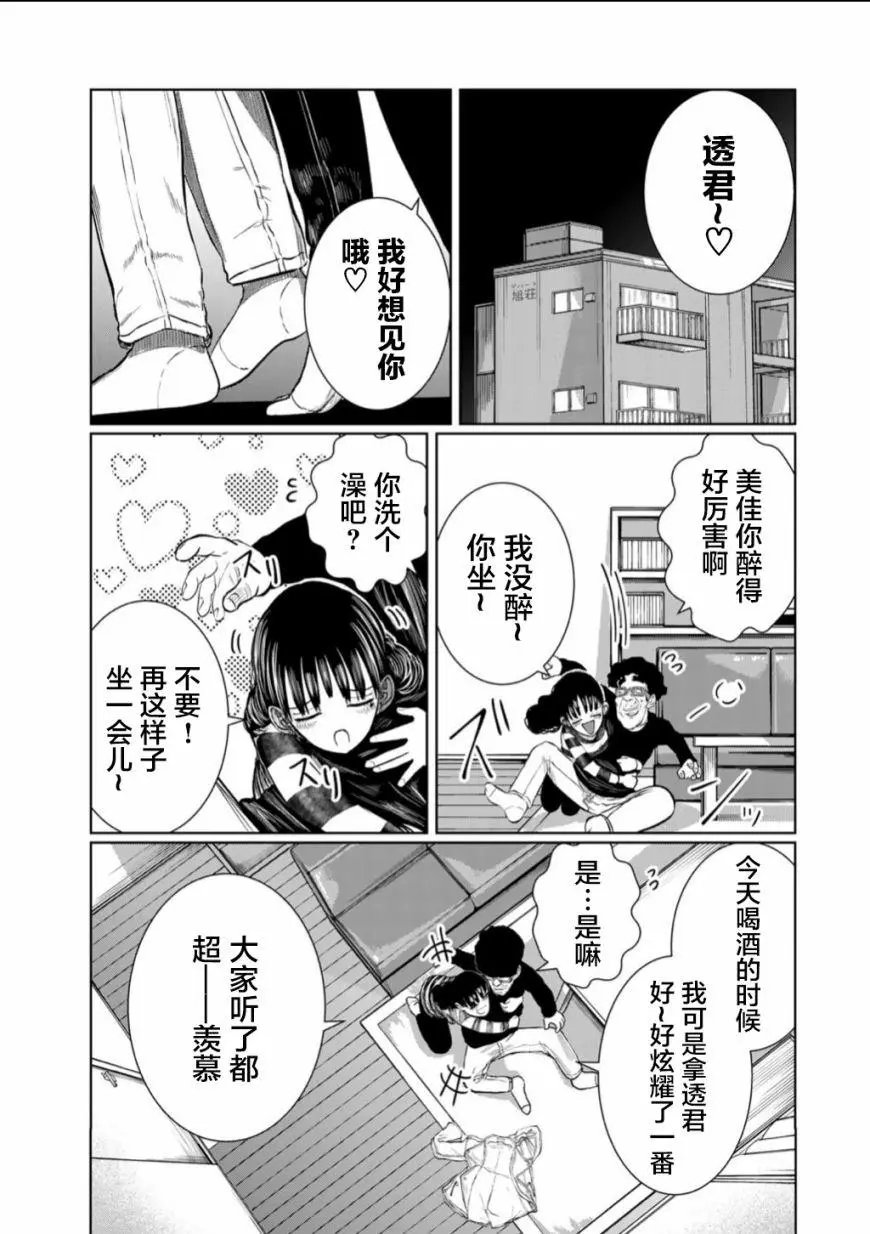 第58话