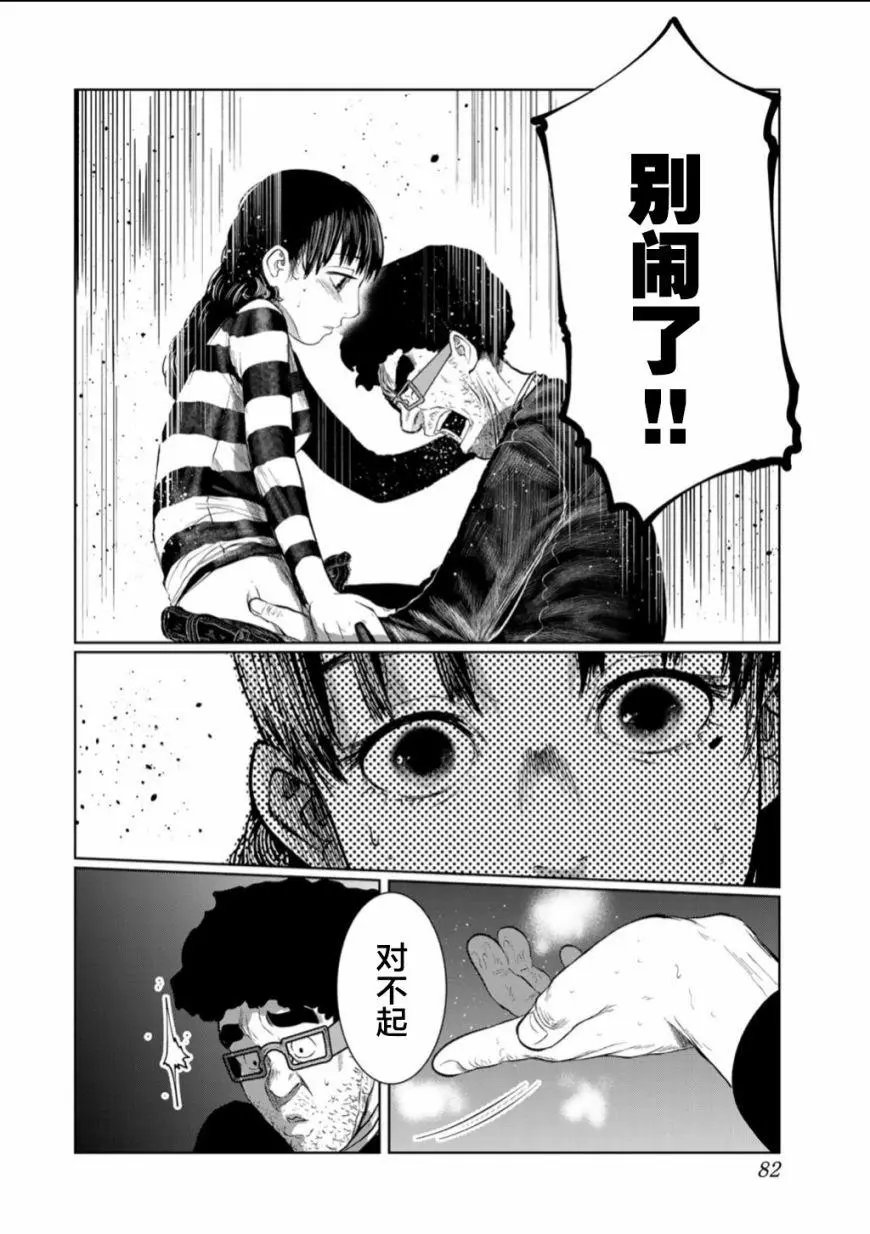 第58话