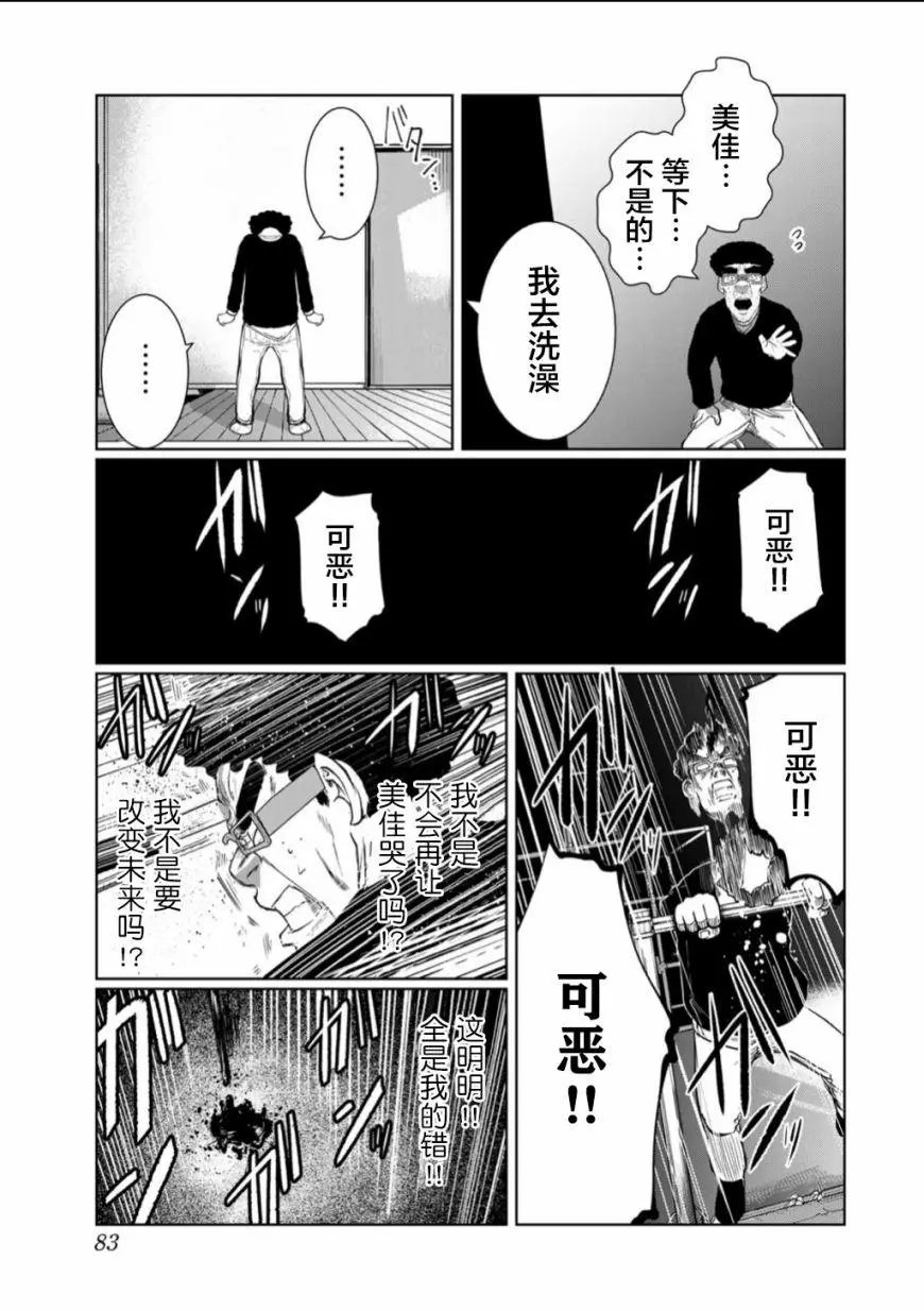 第58话