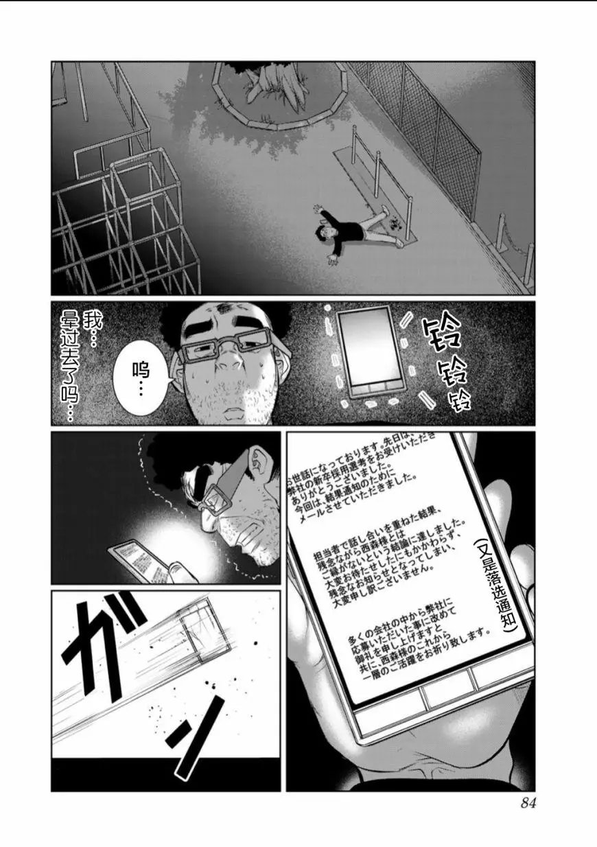 第58话