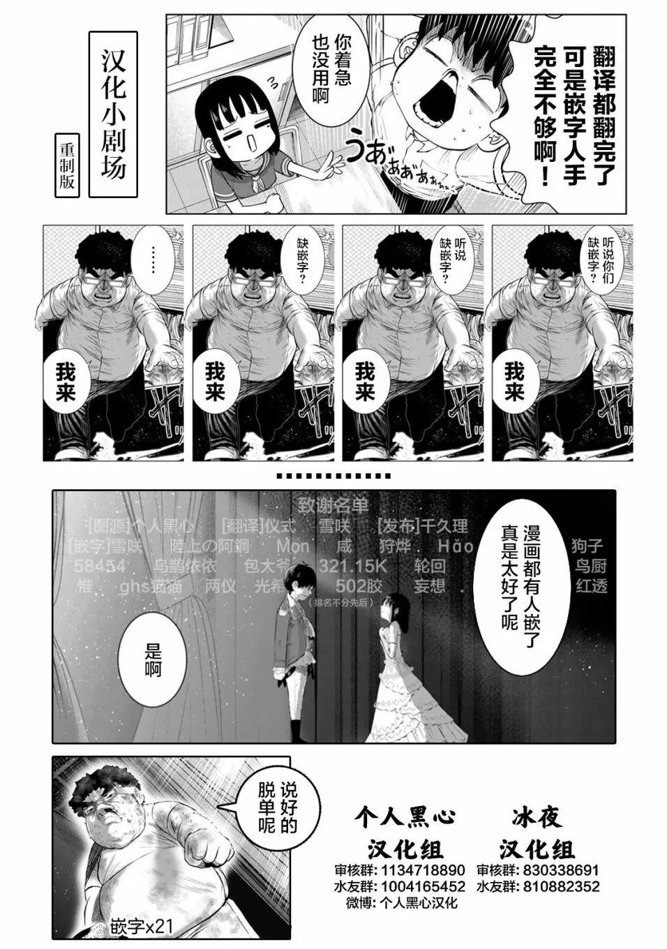 第58话