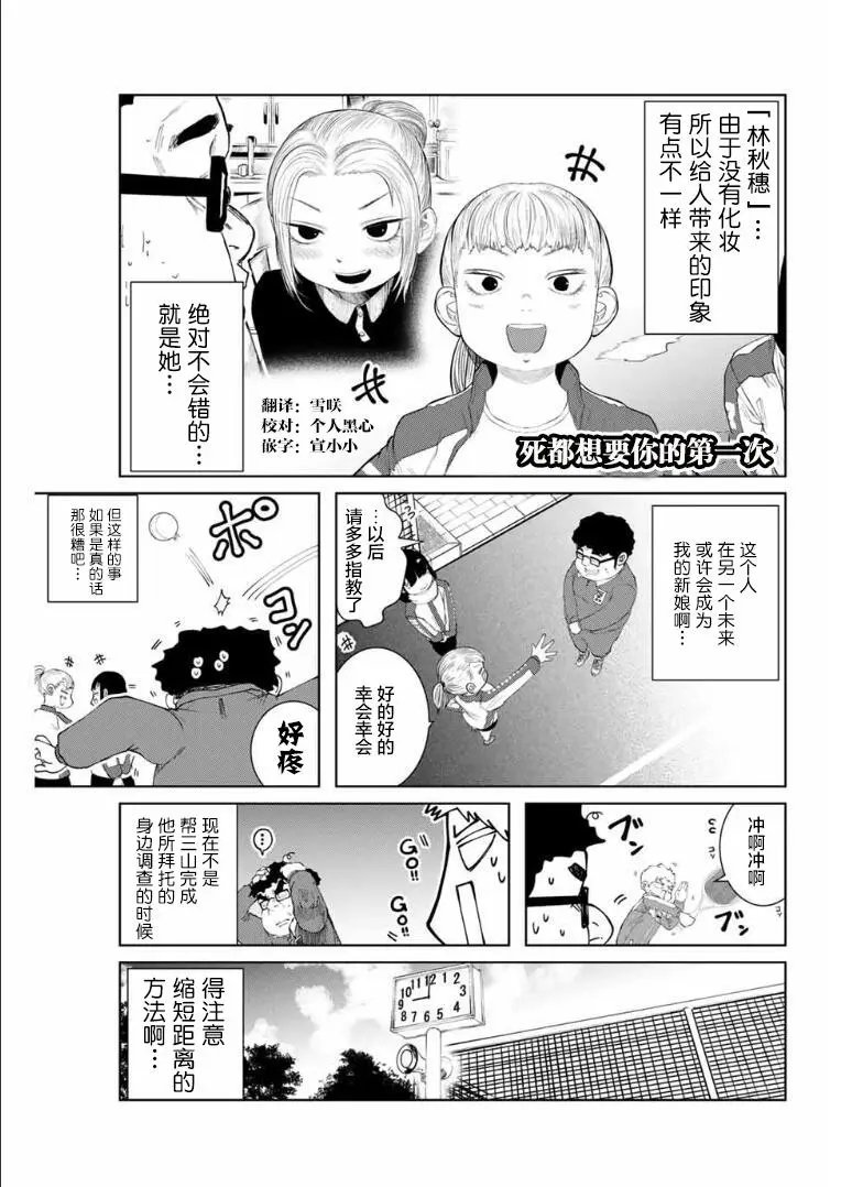 第06话