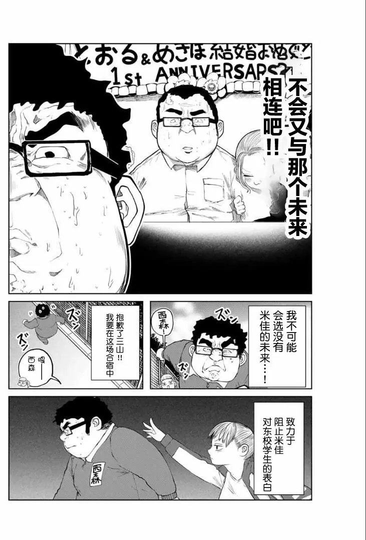 第06话