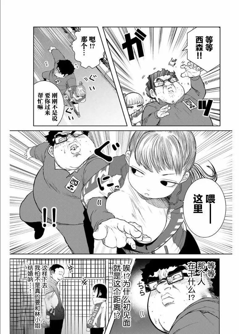 第06话