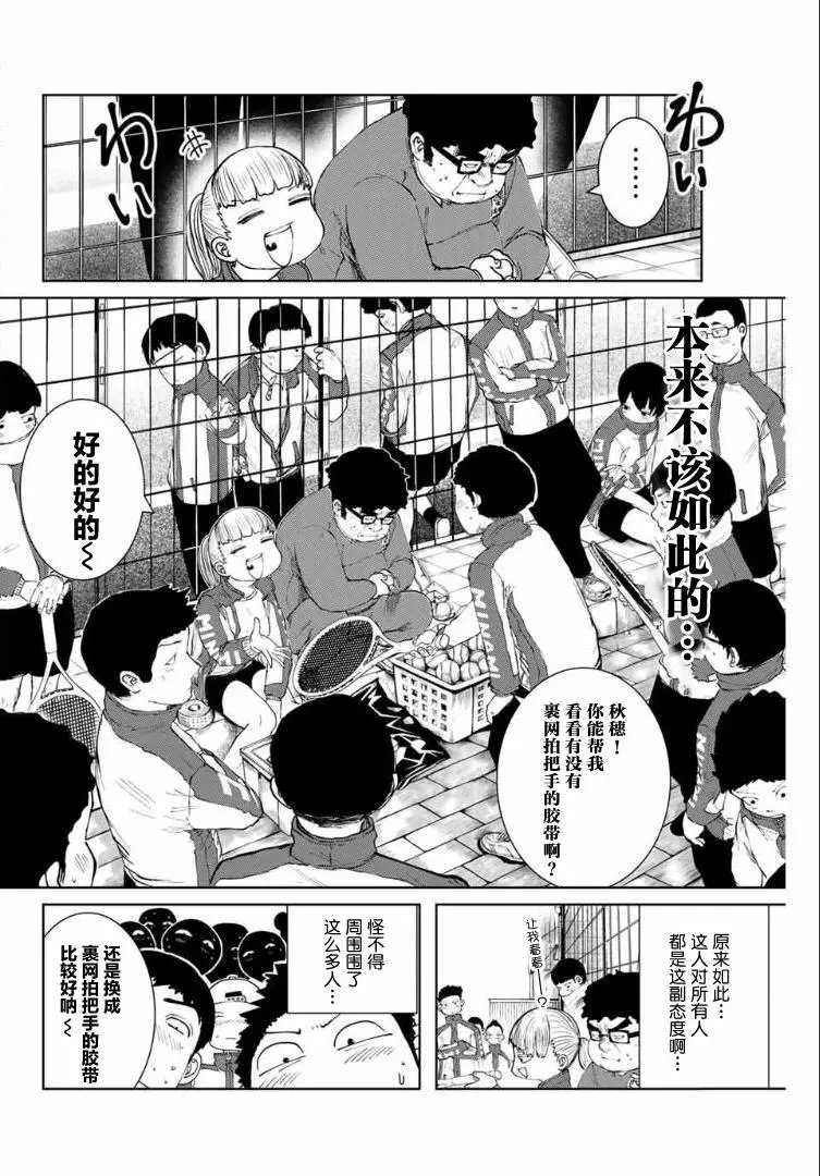 第06话