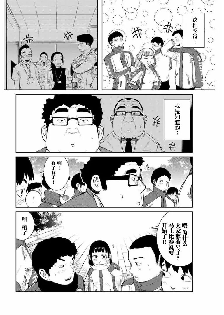 第06话
