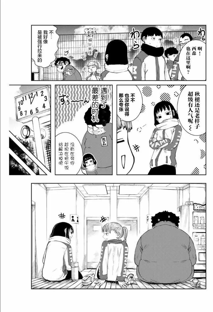 第06话