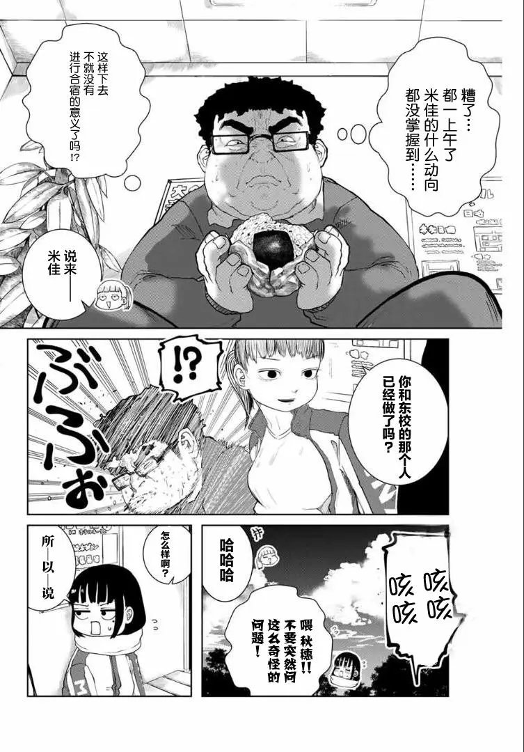 第06话