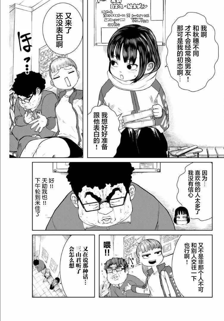 第06话