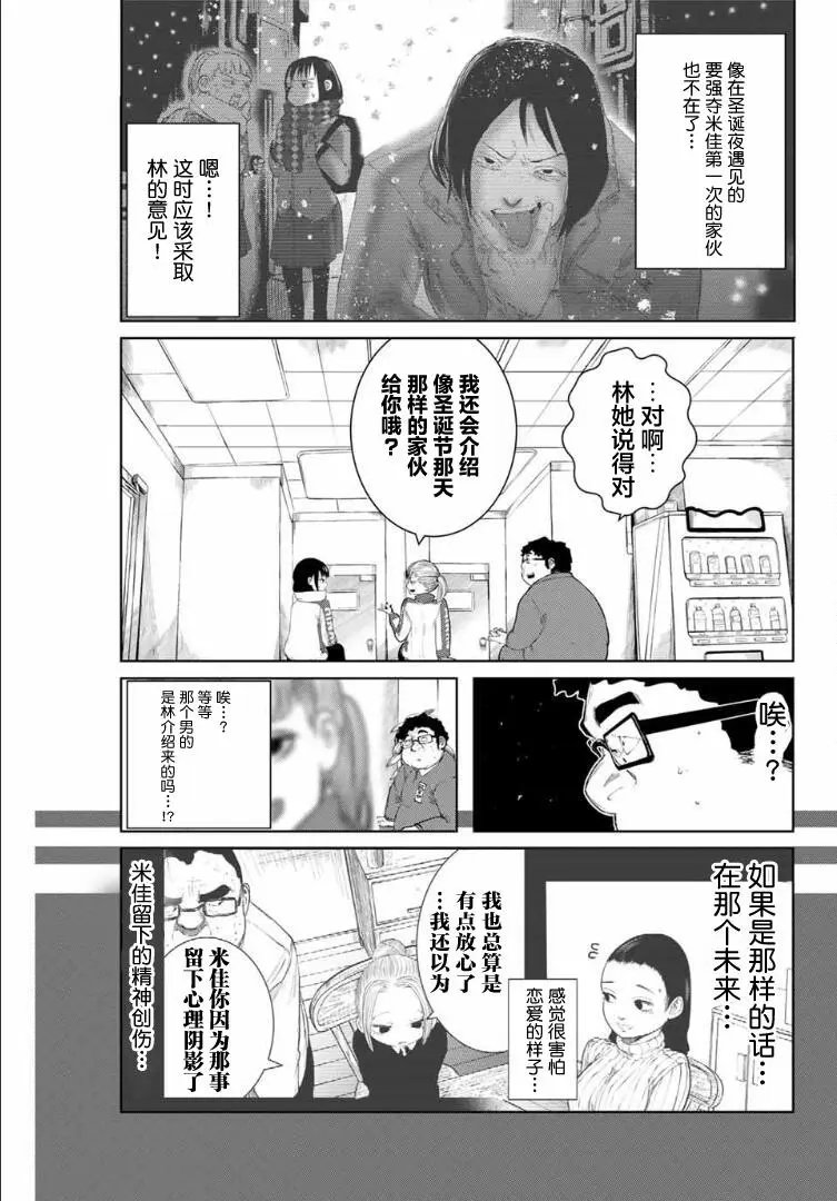 第06话