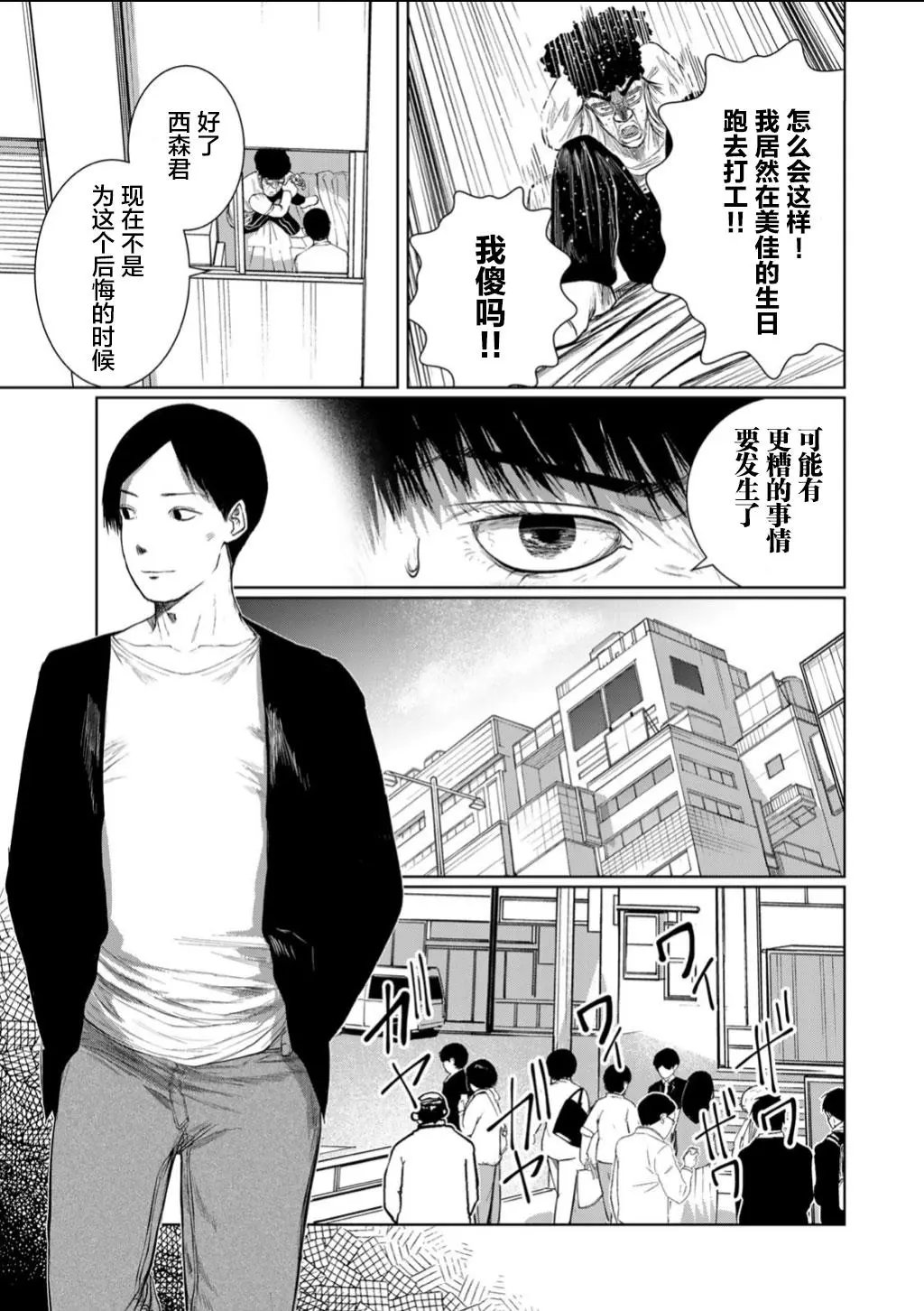 第60话
