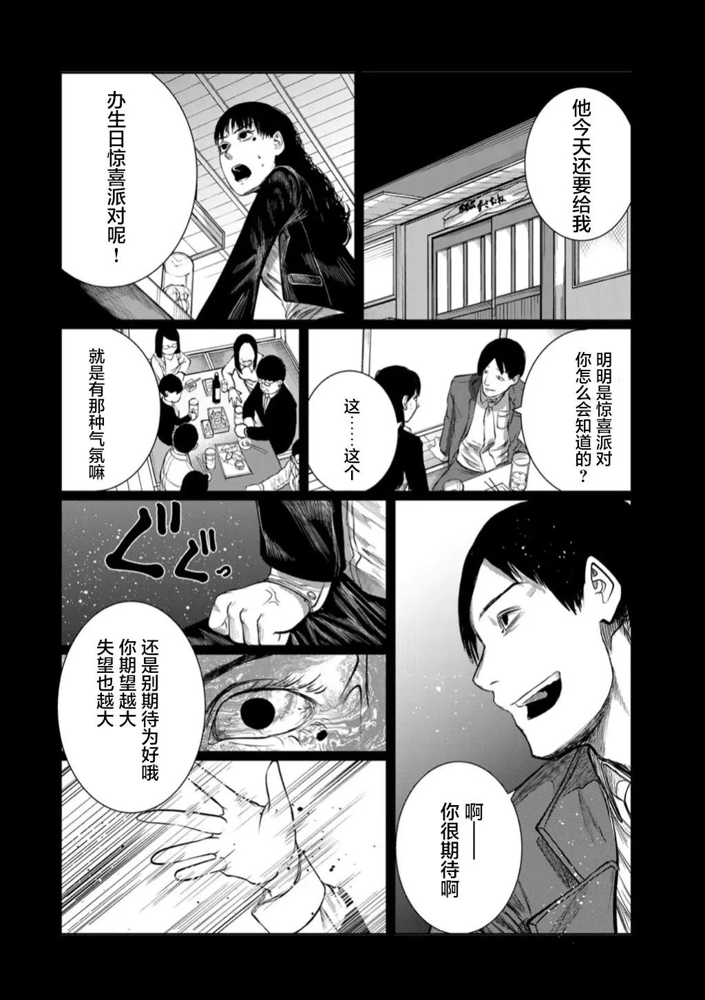 第60话