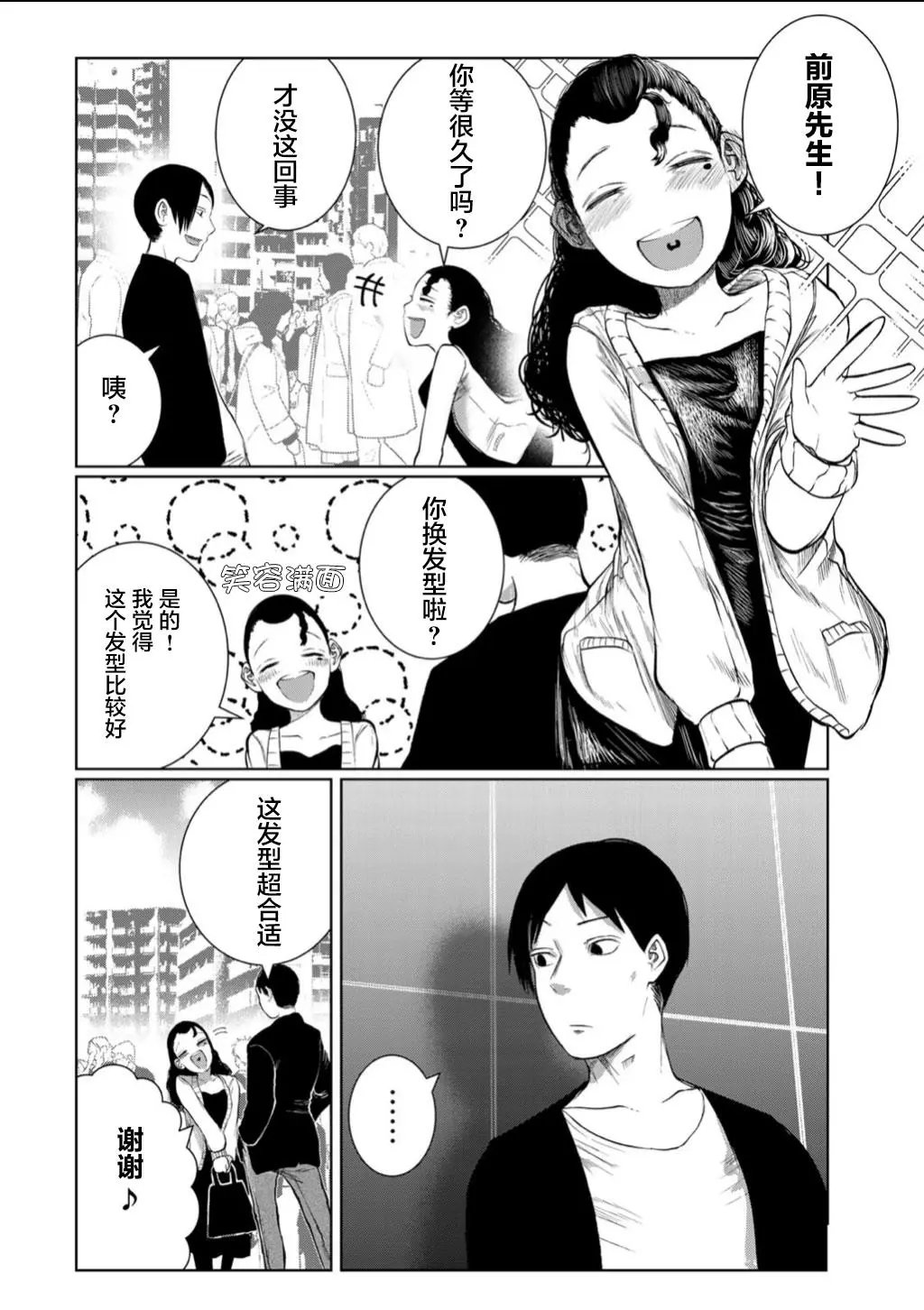 第60话