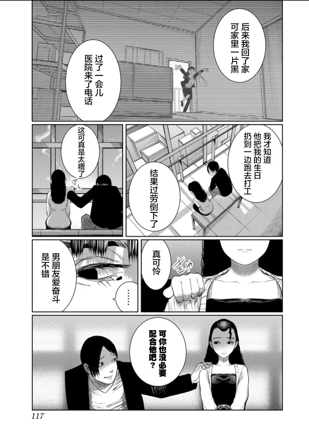 第60话