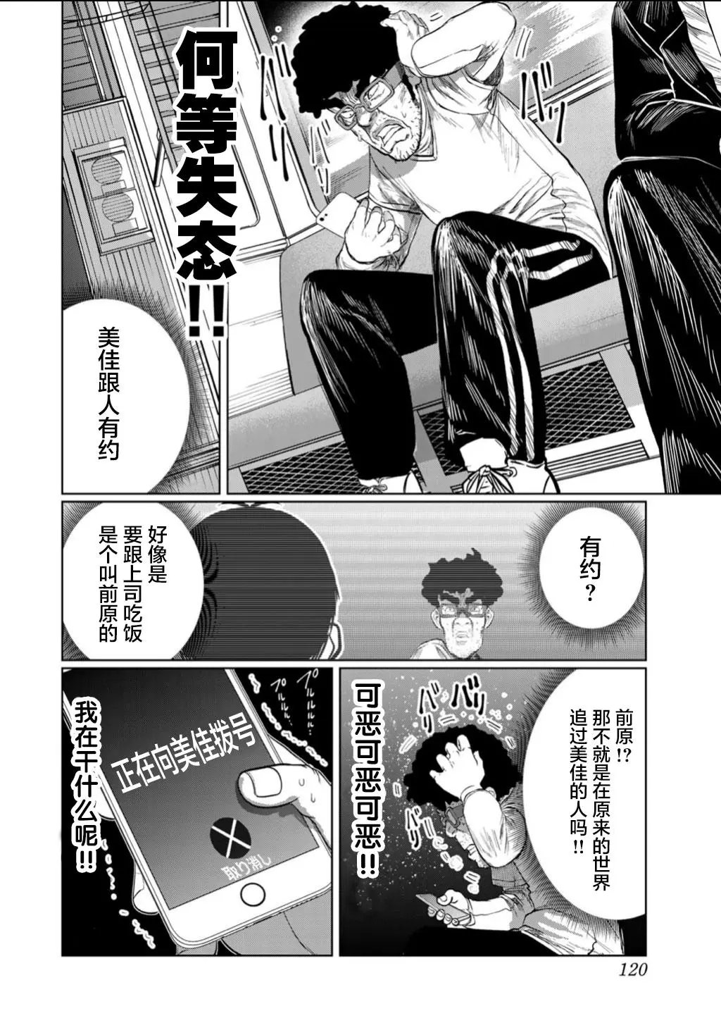 第60话