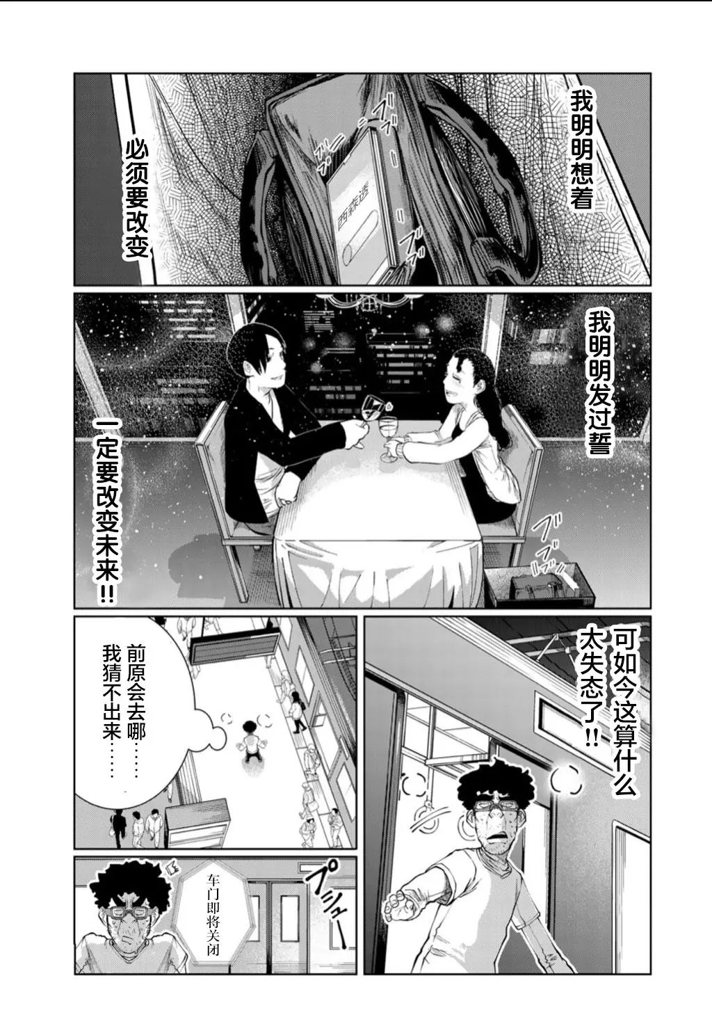 第60话