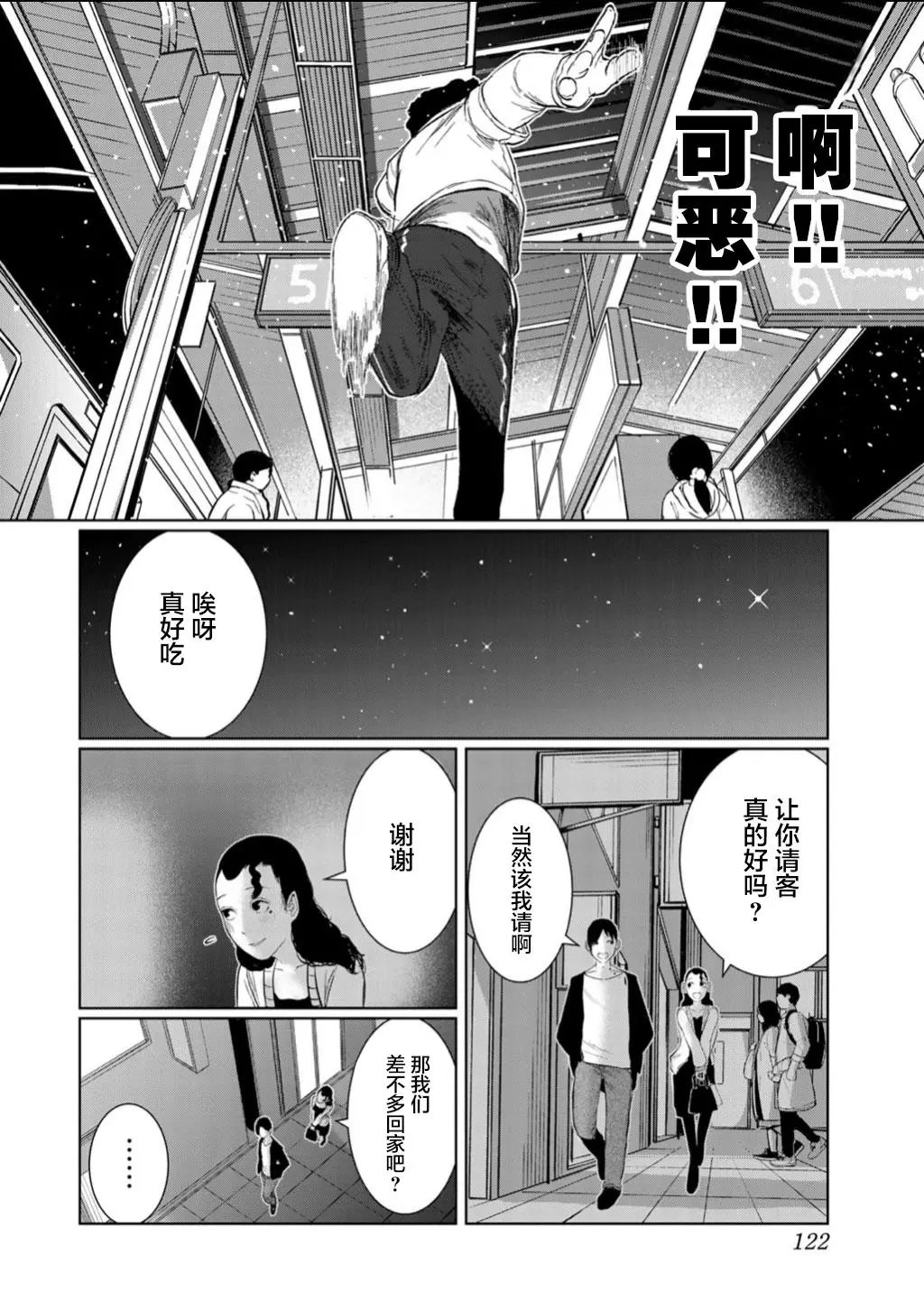 第60话