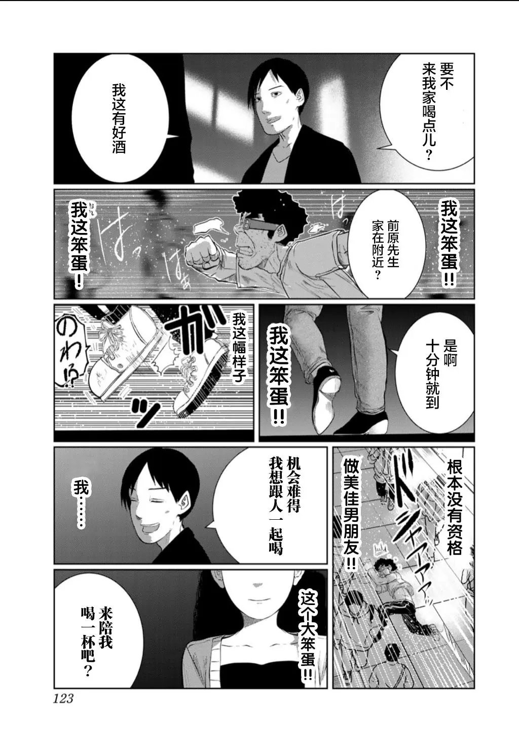 第60话
