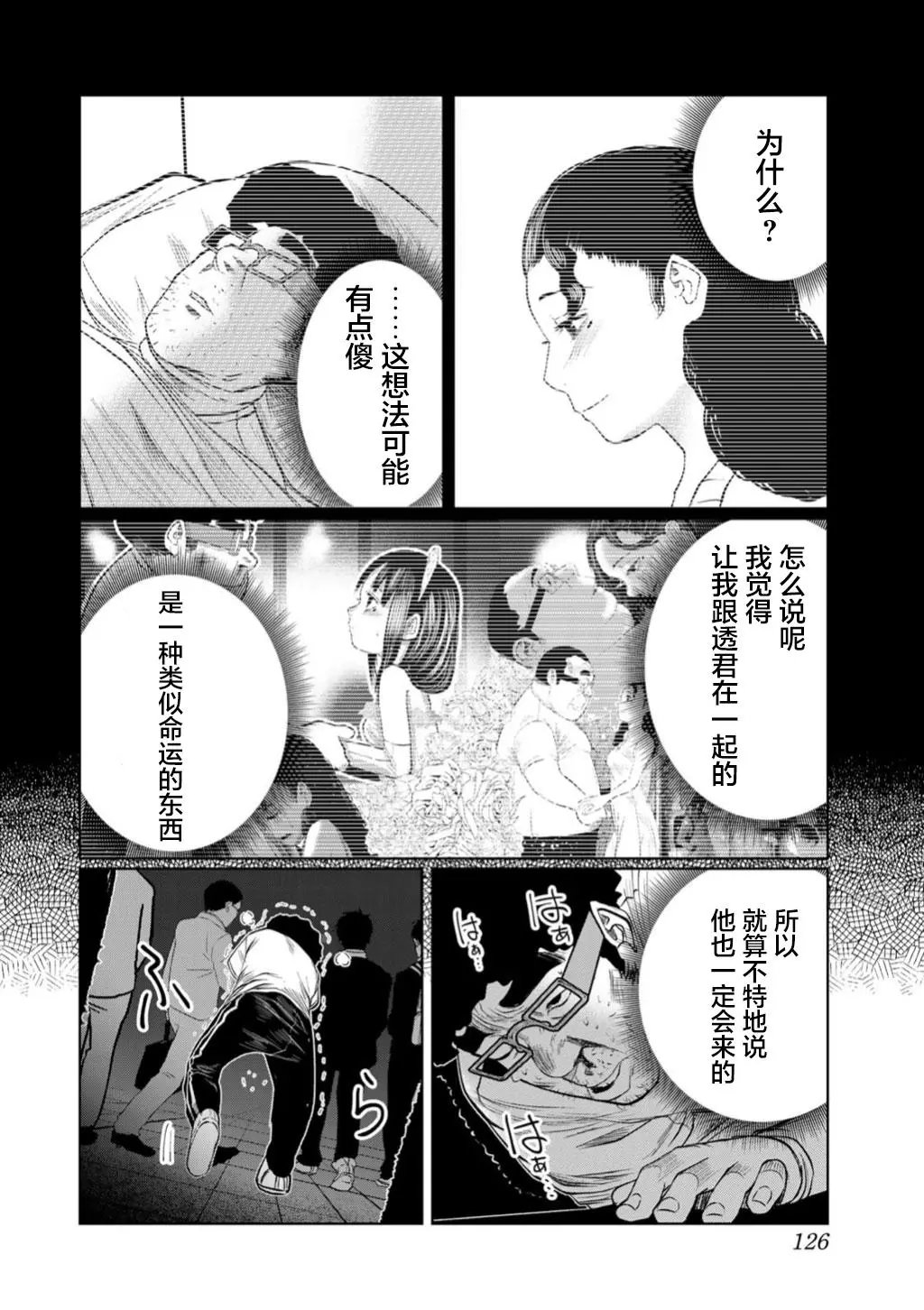 第60话