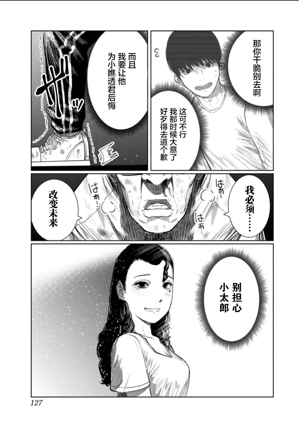 第60话