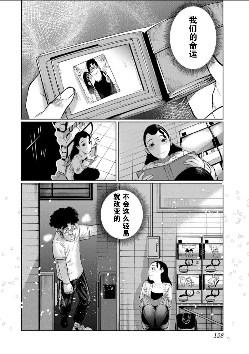 第60话