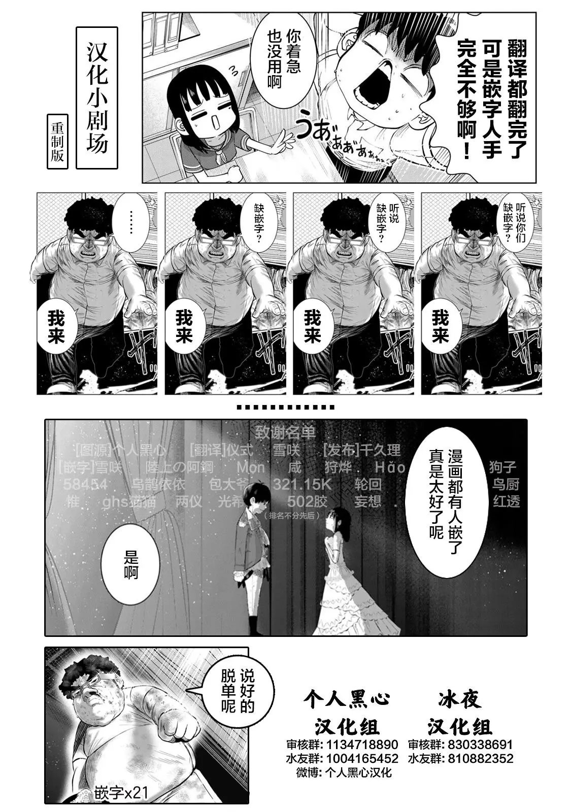 第60话