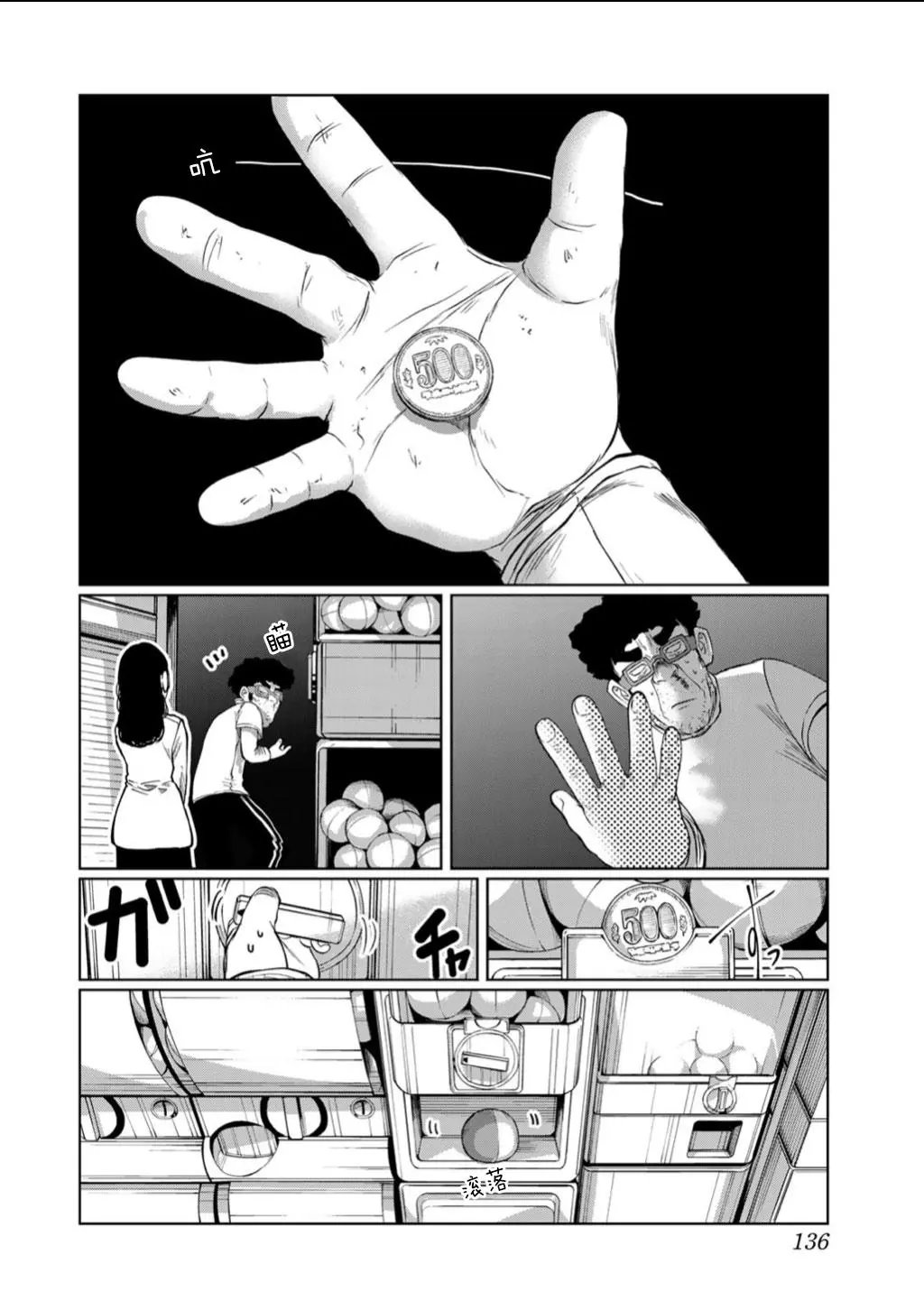 第61话