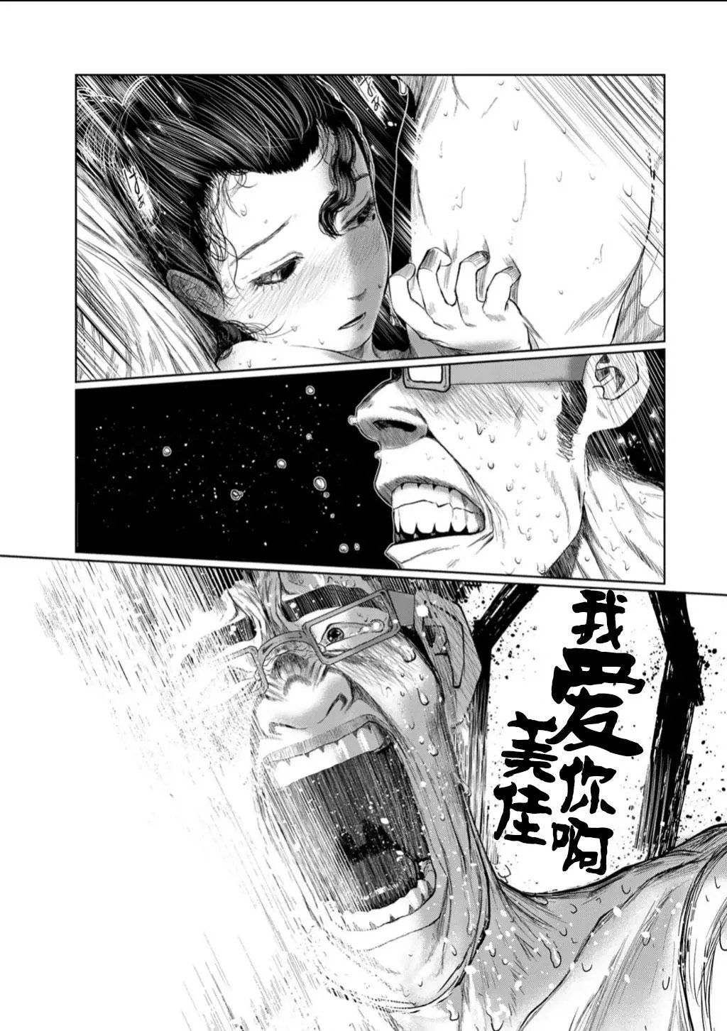 第61话
