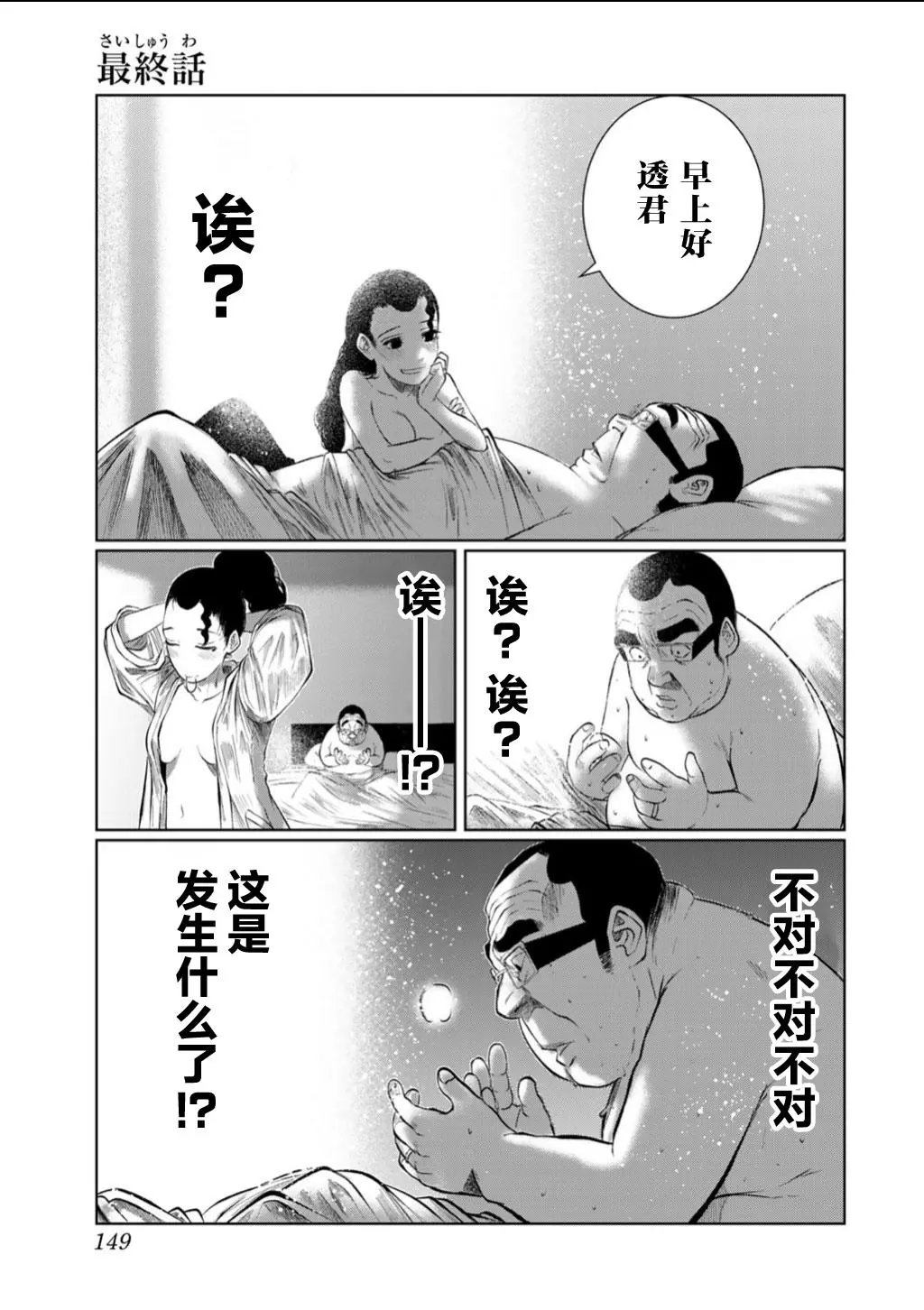 第62话