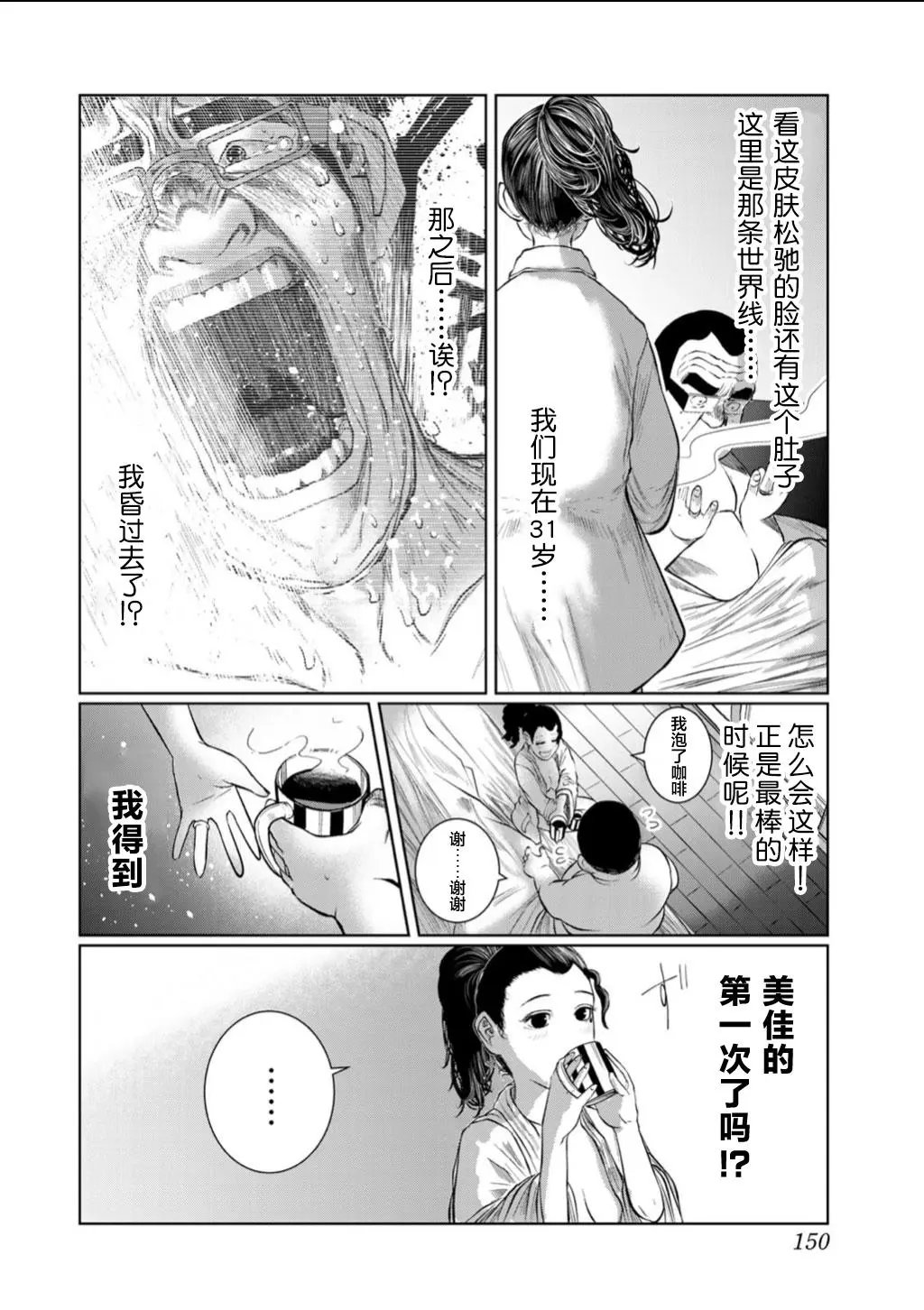 第62话