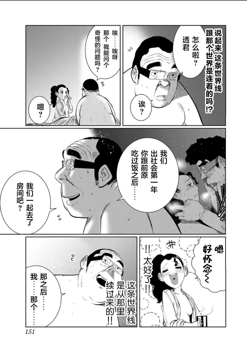 第62话