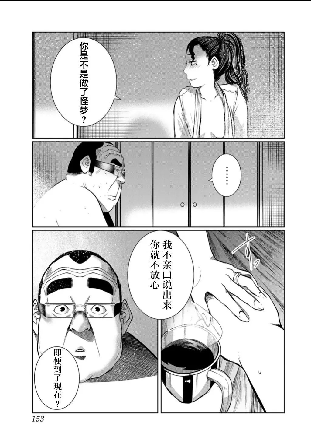 第62话