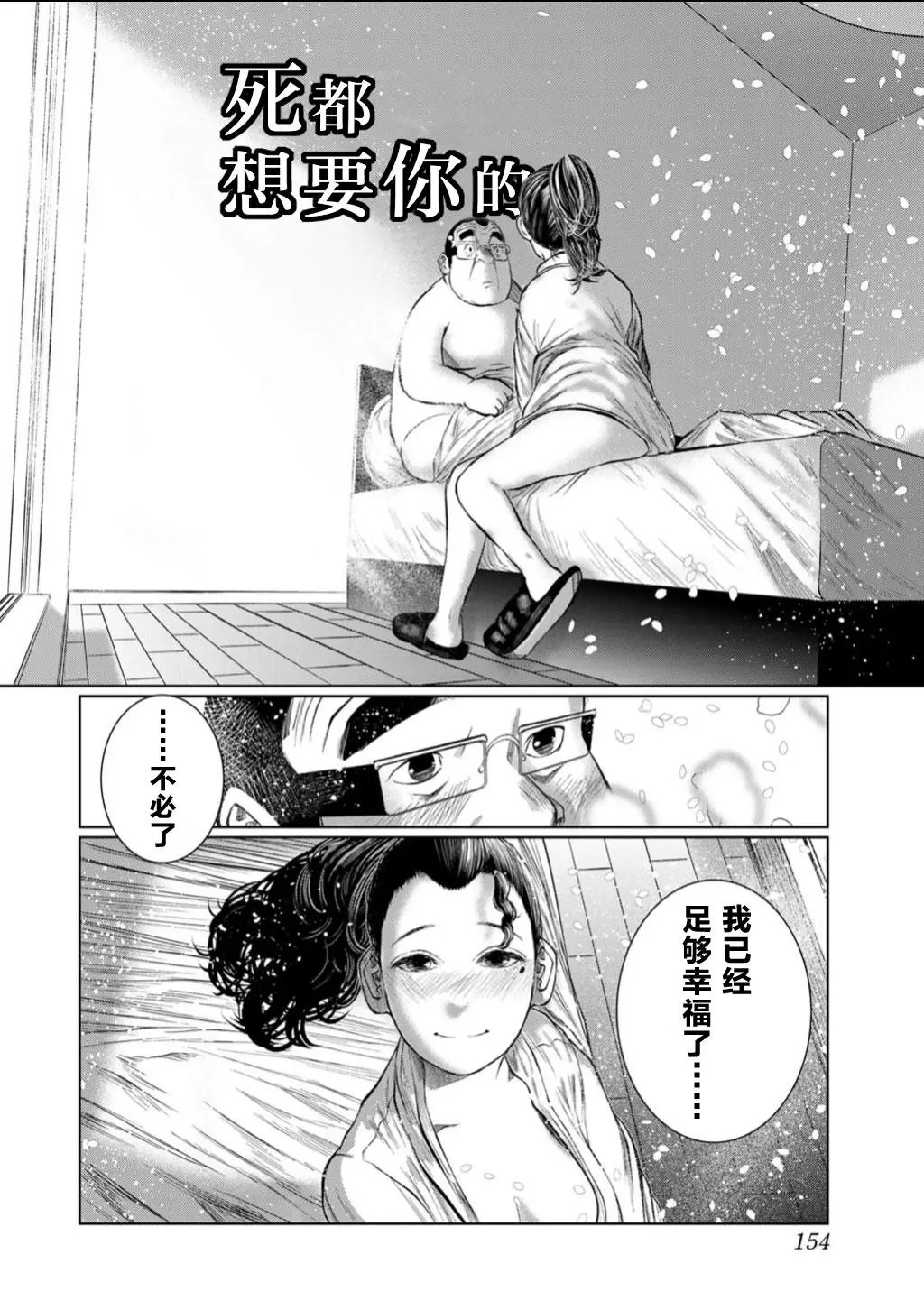 第62话