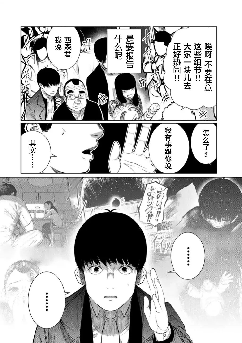 第62话