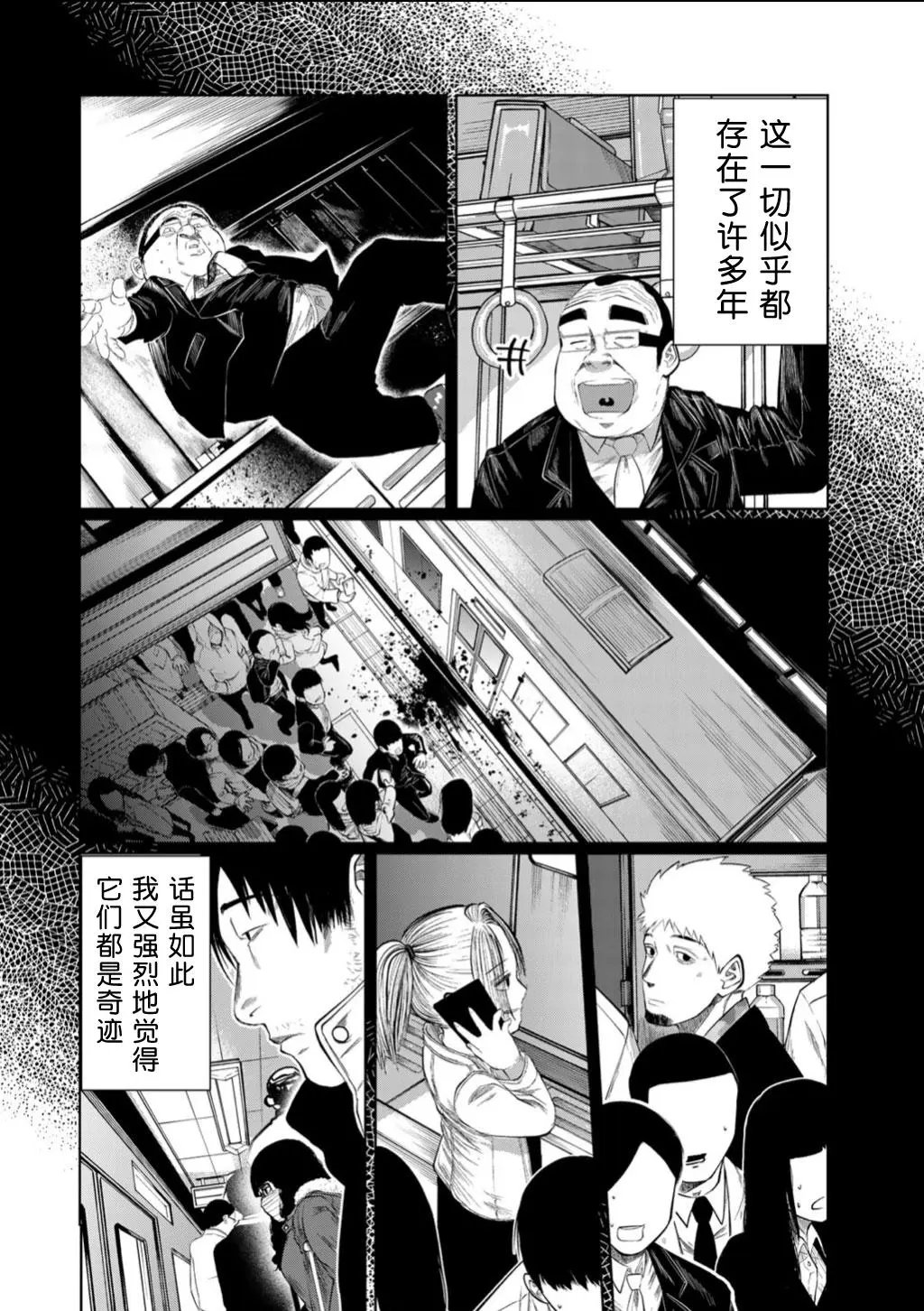 第62话