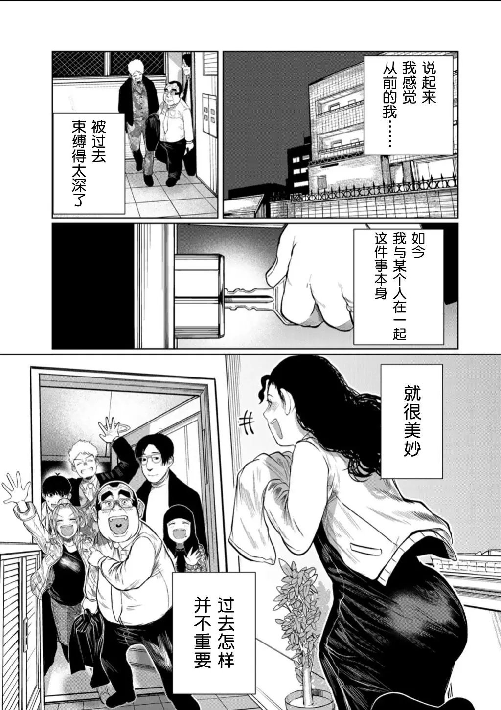 第62话