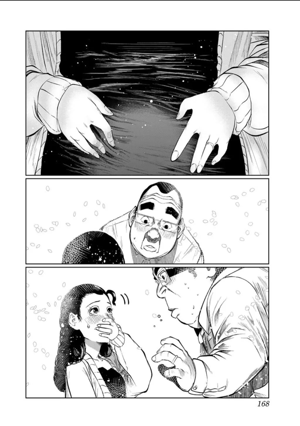 第62话