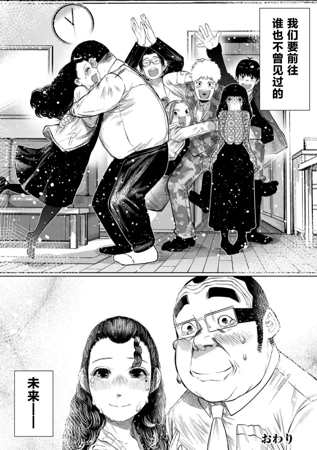 第62话