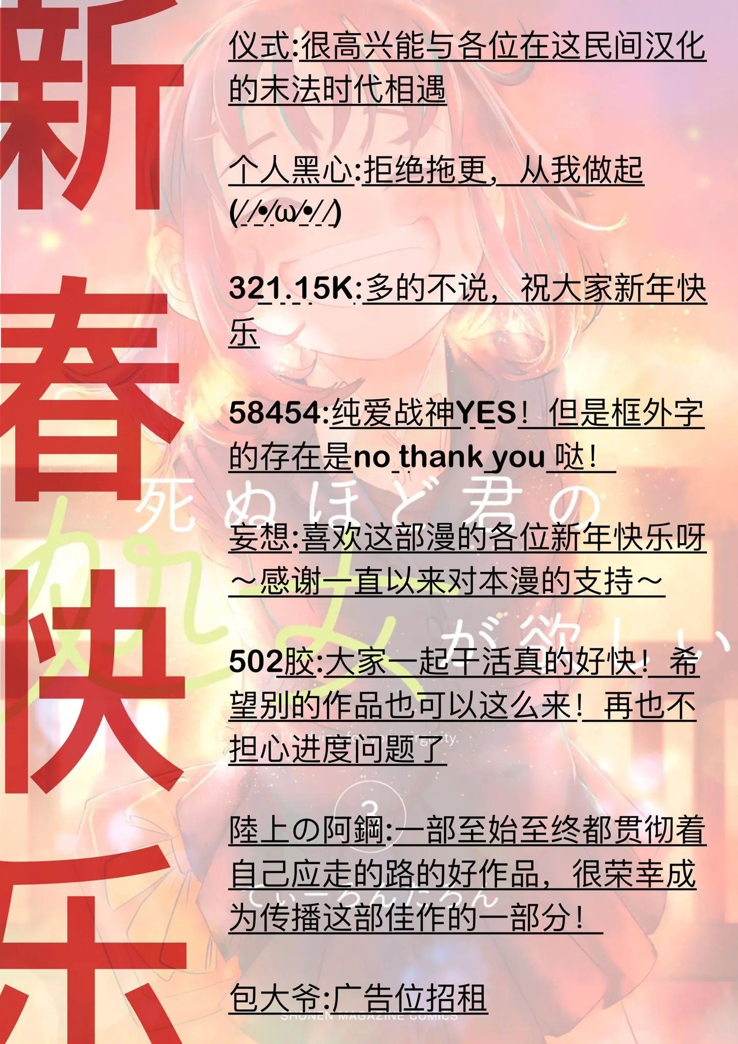 第62话